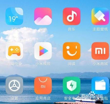 小米怎么录屏