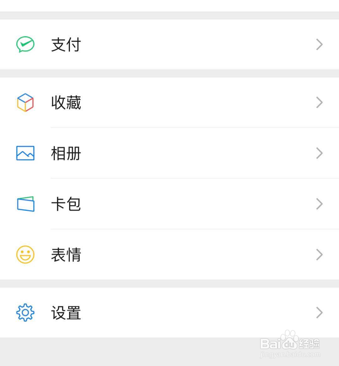 微信数字证书怎么安装
