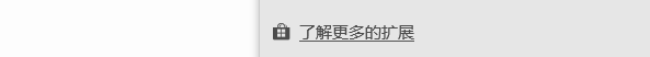 edge中浏览office文件