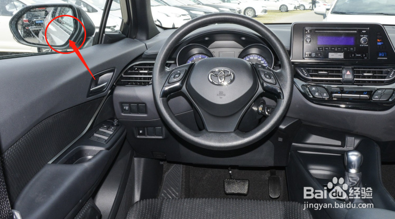 丰田C-HR汽车后视镜怎么调节