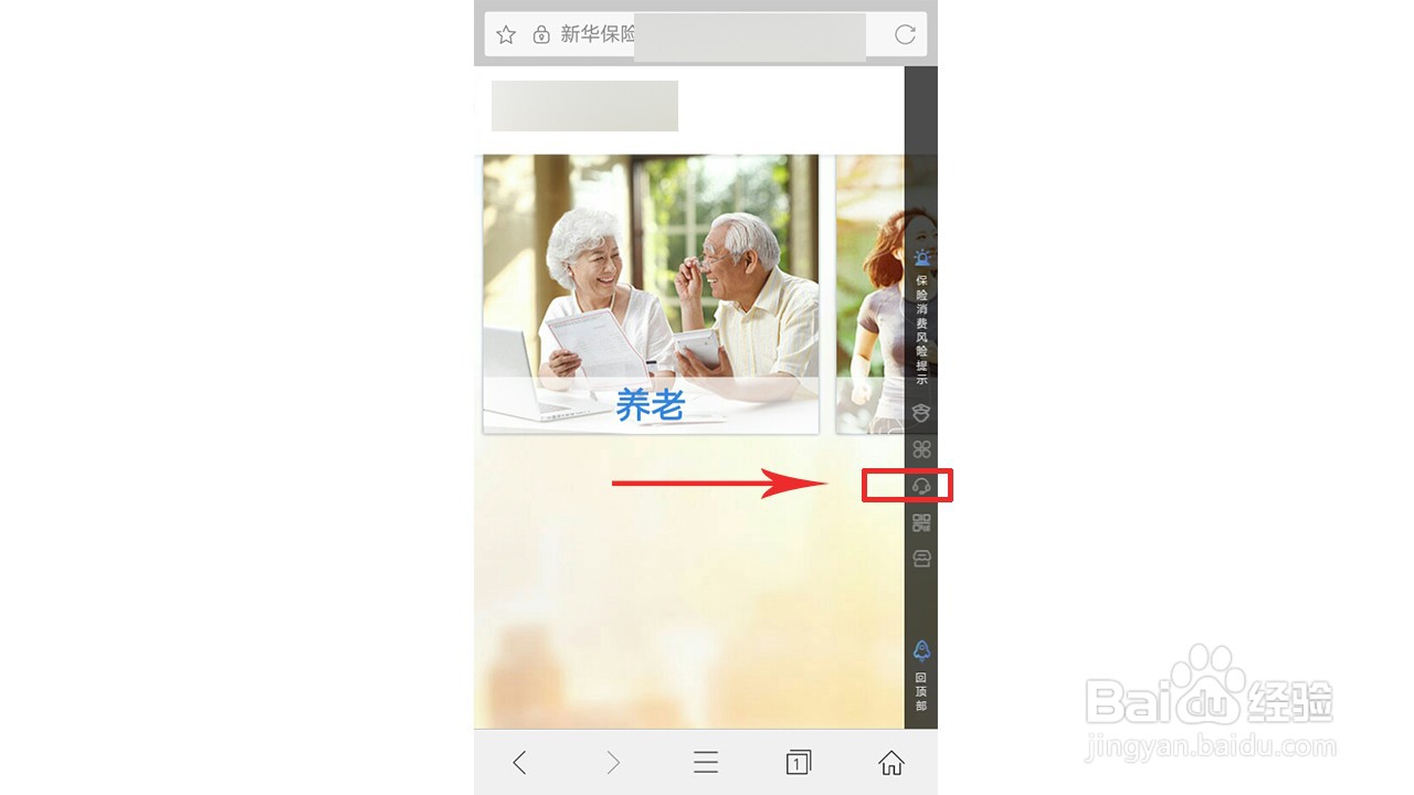 新华保险退保怎么办理