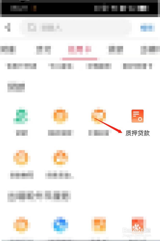 老房子抵押贷款怎么贷