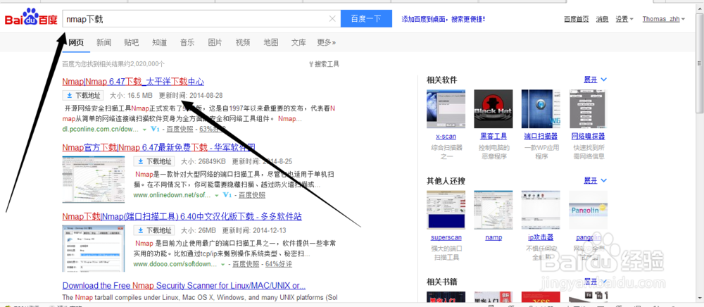 nmap、netstat、tasklist、防火墙解决端口开放