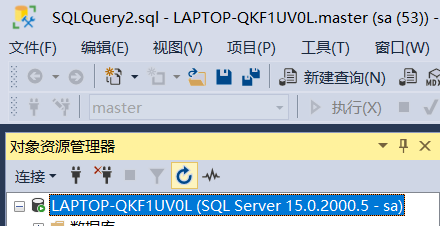 sql模糊查询like