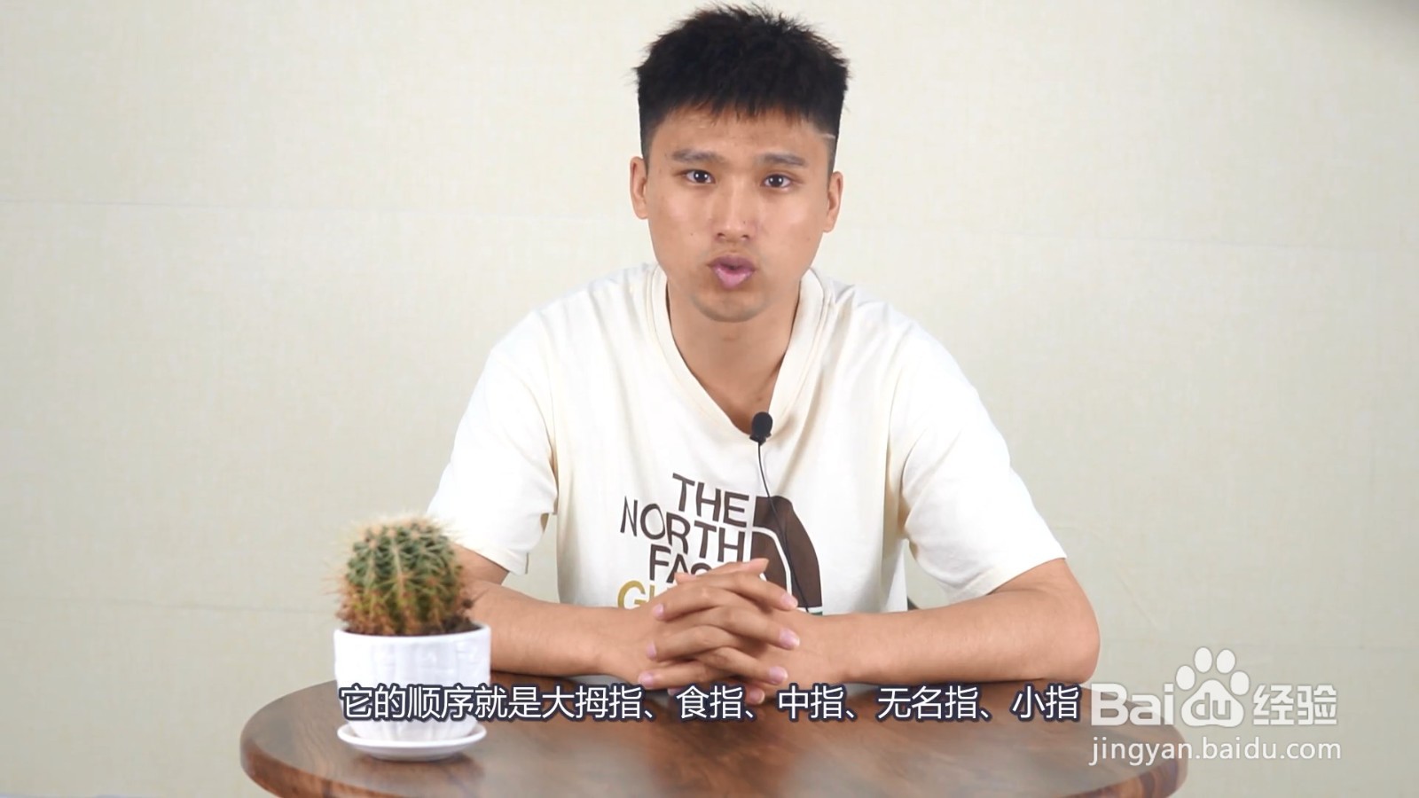 无名指是哪个手指