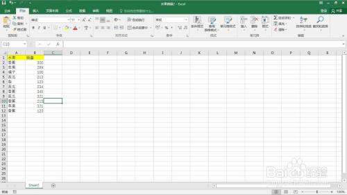 如何在excel中快速删除重复项