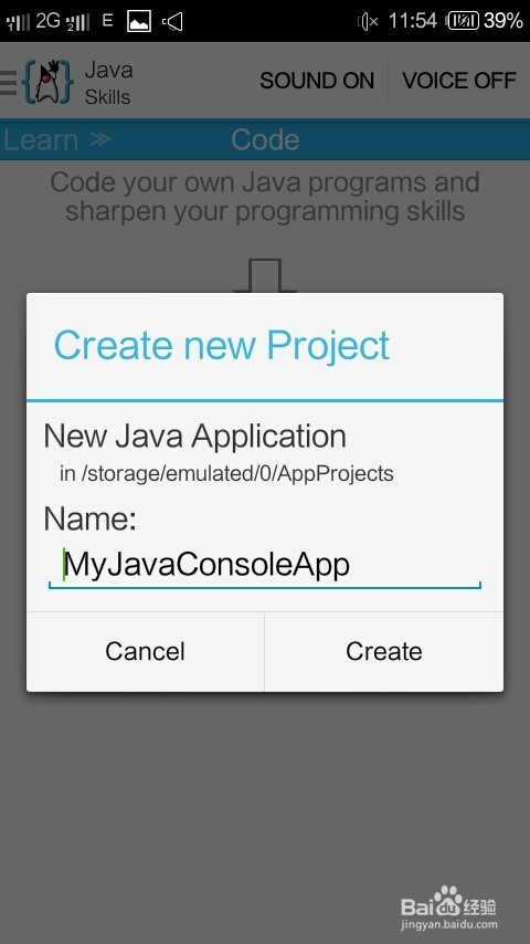 手机编程工具AIDE使用说明