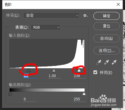 PHOTOSHOP把照片制作成水墨画效果
