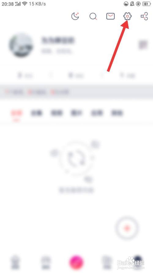 快牙如何关闭小窗口播放