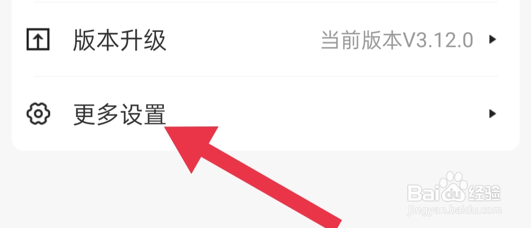 如何在掌上期货中开启行动异动功能