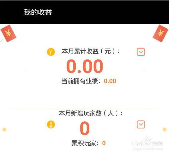 刀塔传奇从新手入门到精通与网易手游公众号