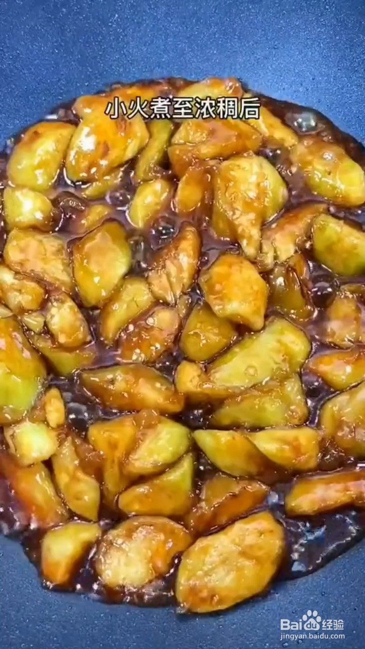 如何自制美味好吃的糖醋茄子盖饭