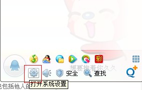 玩QQ游戏的时候怎样才能让别人看不到我在玩游戏