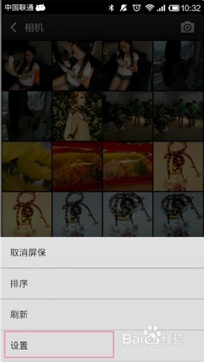 手机锁屏后自动播放怎么设置？