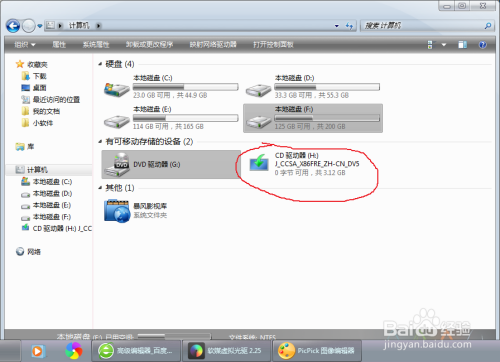 轻松用VHD体验win10