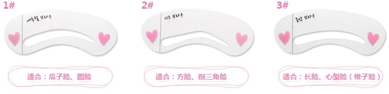 眉型很挑怎么办