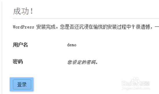 怎么搭建一个WordPress个人博客其实很简单