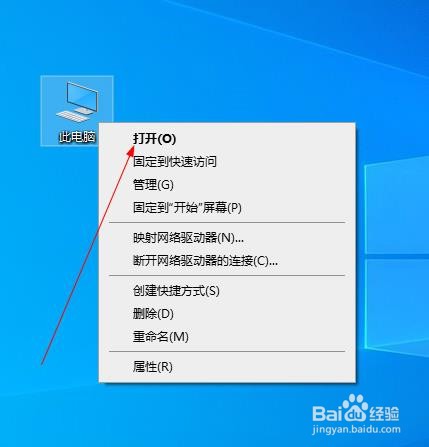 怎么样隐藏自己的重要文件别人使用电脑看不见
