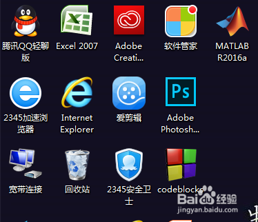 如何远程控制别人的电脑？