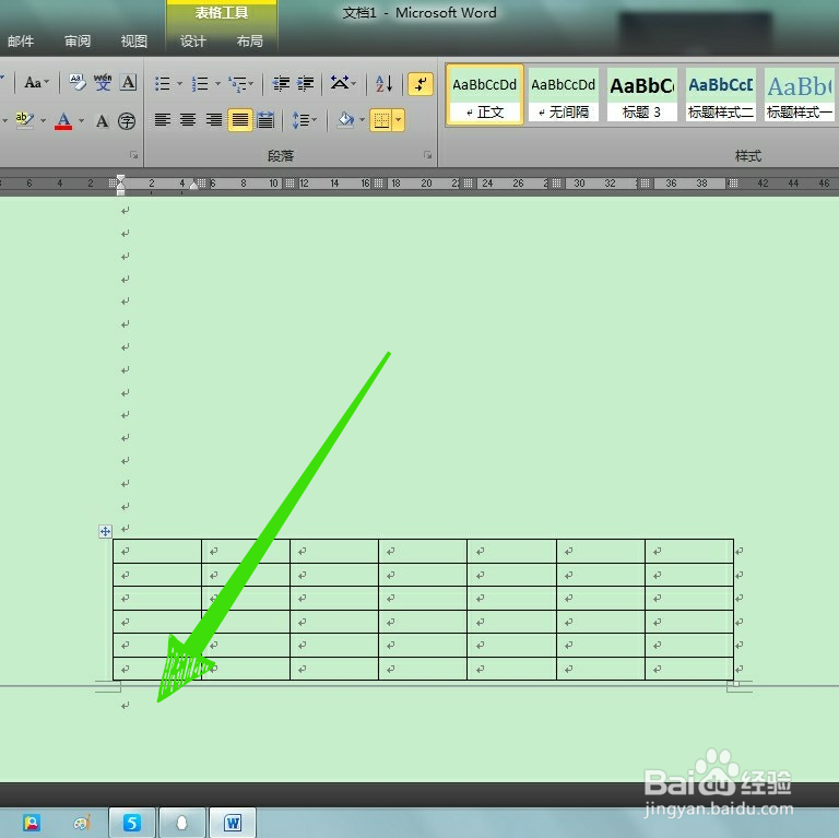 word怎么删除顽固空白页？