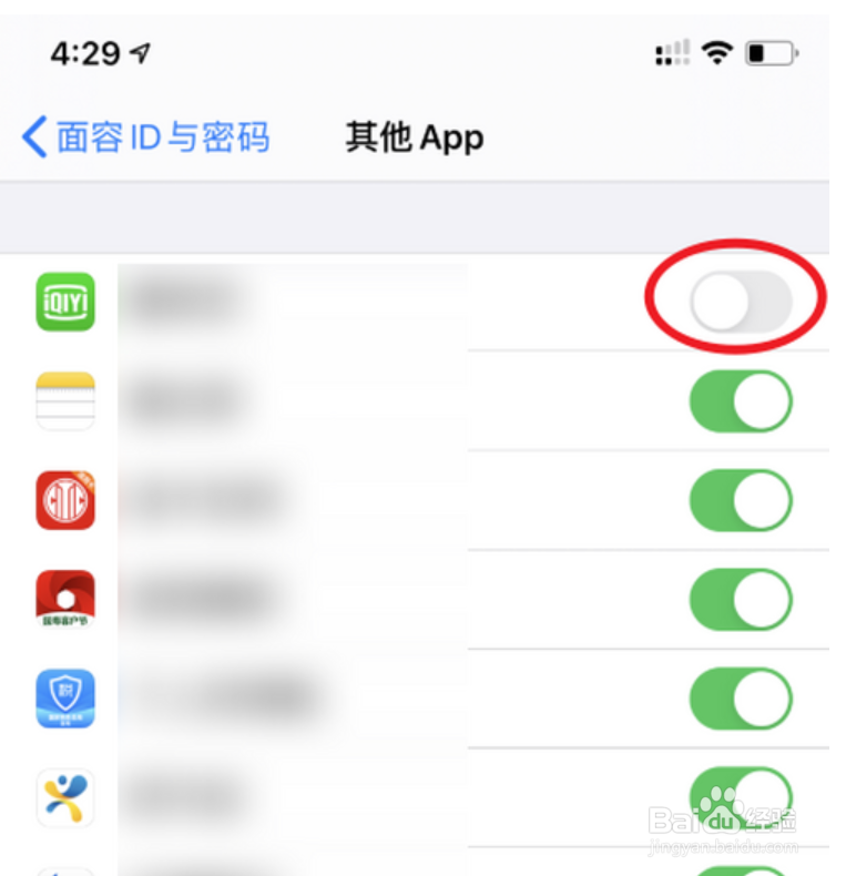 苹果手机怎样关闭其他应用使用面容ID