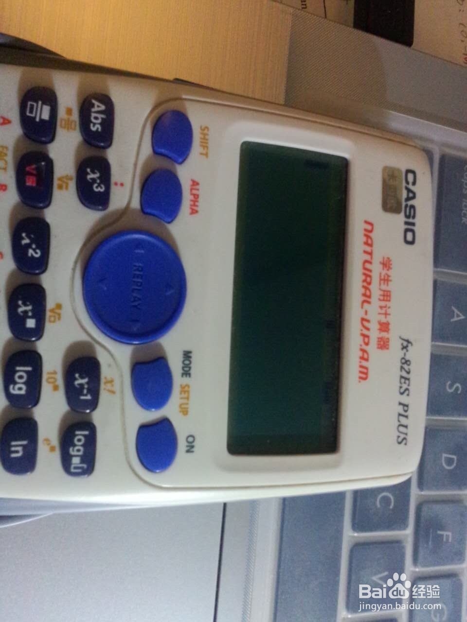 卡西欧计算器求平均值