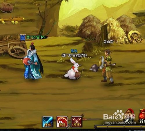 小将三国战斗系统