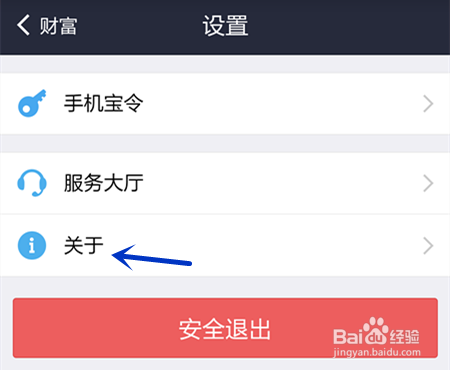 支付宝春节红包怎么抢