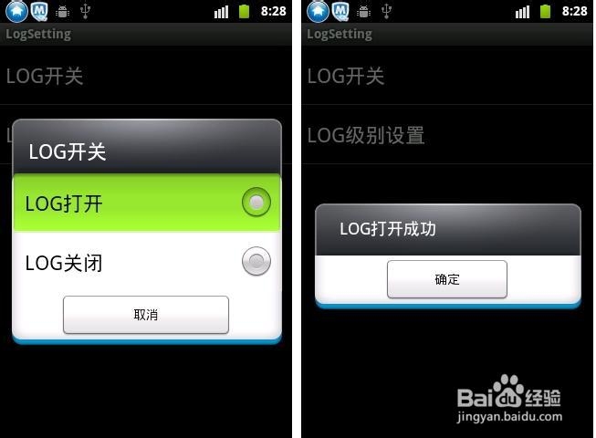 如何利用卓大师一键获取手机ROOT权限