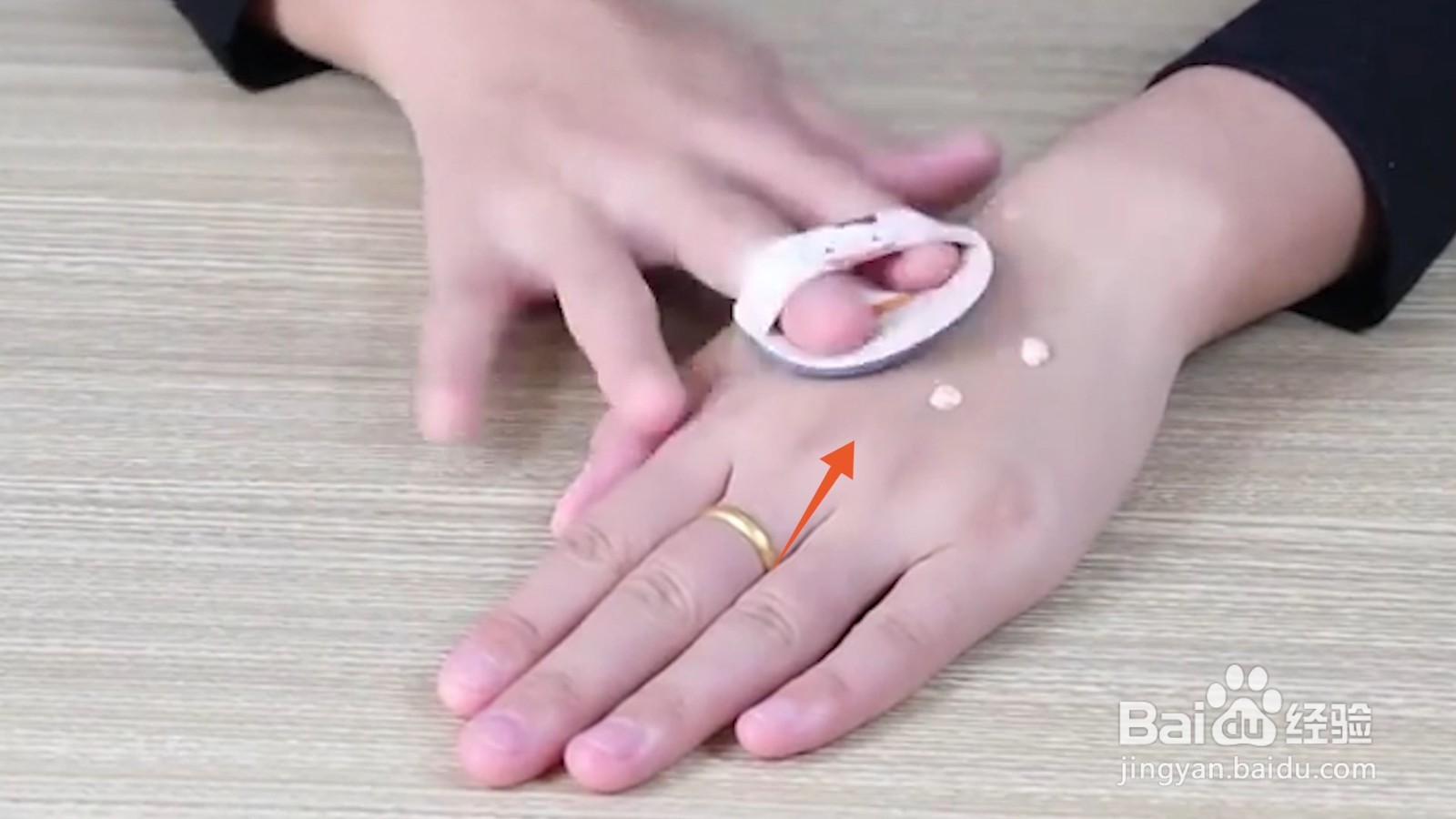 散粉粉底液等化妆顺序