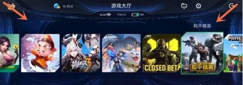 黑鲨4pro怎么启用肩键