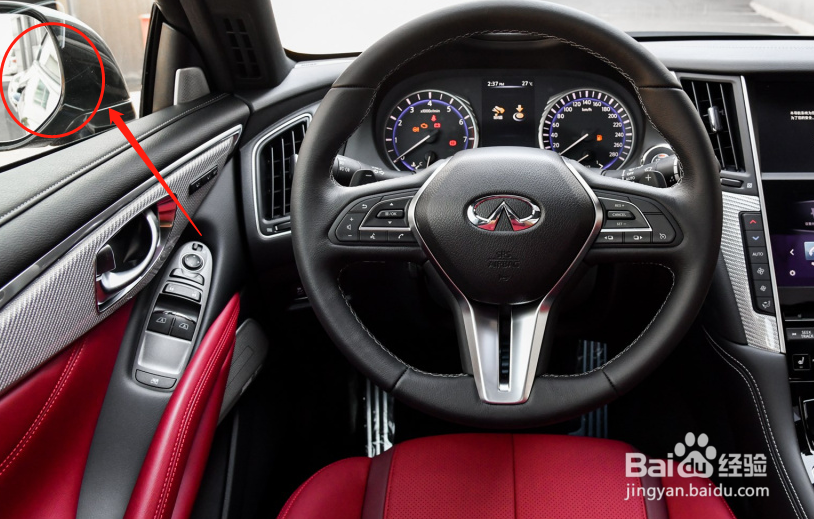 英菲尼迪Q60车辆后视镜如何调节