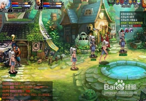 龙之刃职业怎么加点攻略