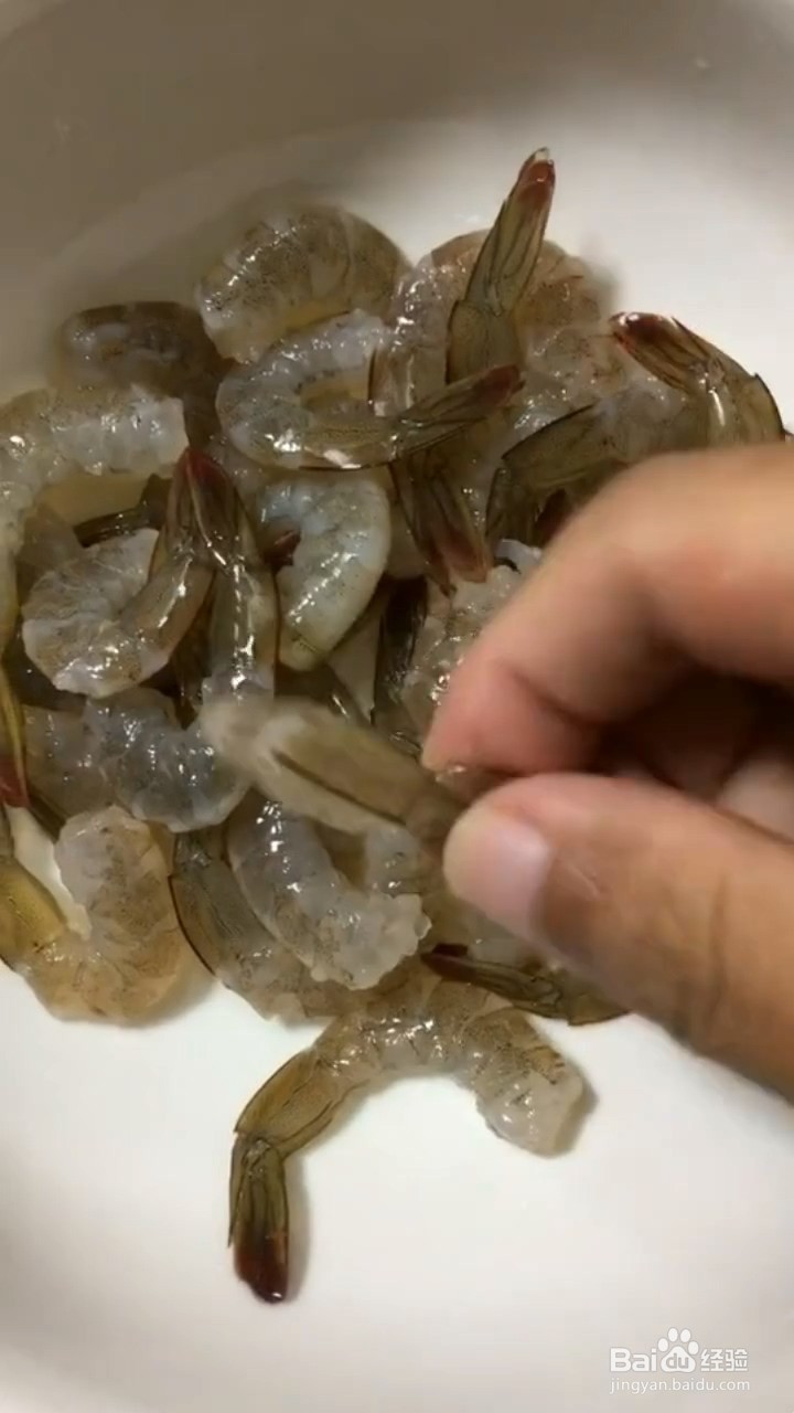 如何制作凤尾虾