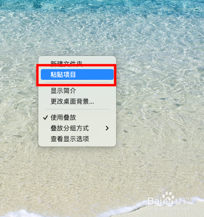 macbookpro怎么复制粘贴