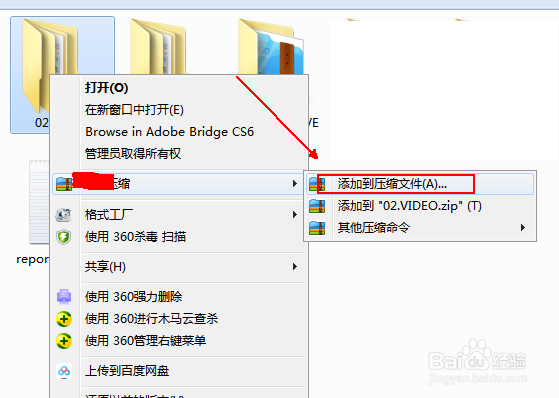 qq文件上传提示超过4G无法上传或上传失败