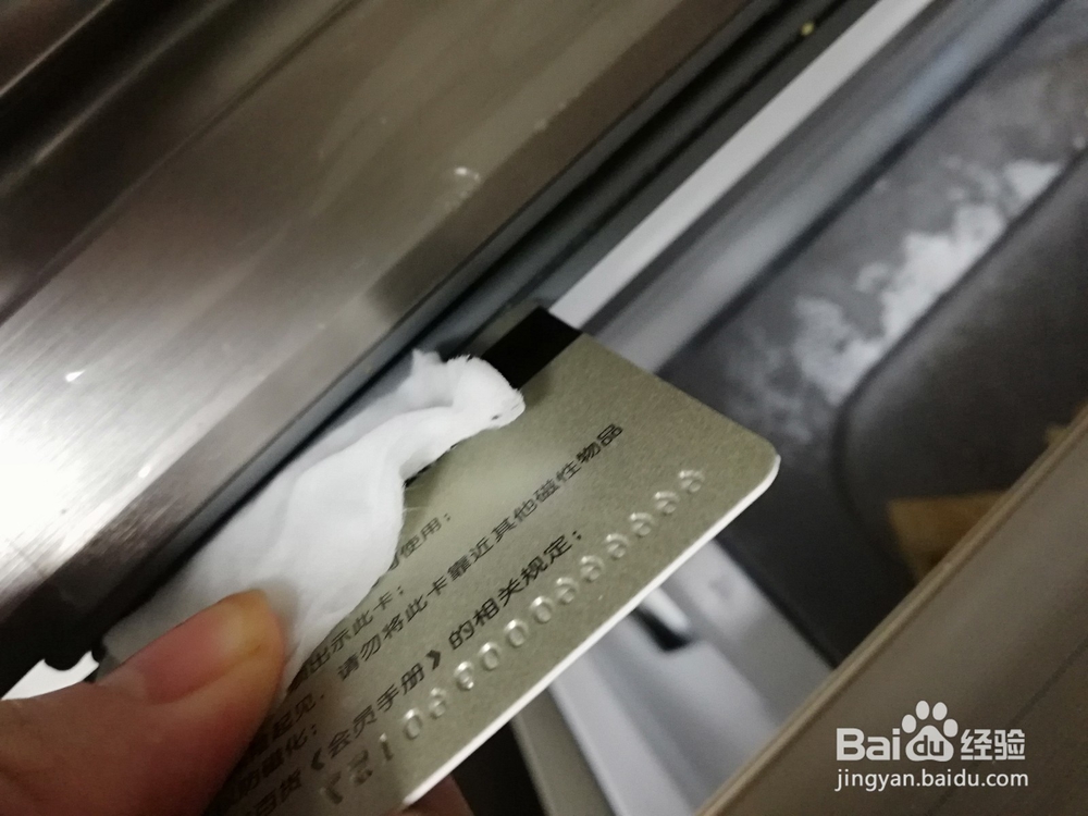 清洗冰箱密封条的小窍门