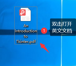 wps怎么翻译英文文档,简单易读