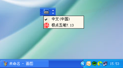 ctrl+shift不能切换输入法怎么办