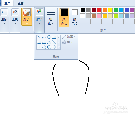 草莓卡通画 画图工具