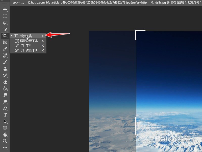 ps怎么消除不要的东西