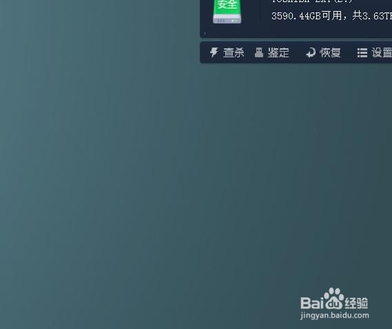 Excel表格里出现了很多文本框如何解决