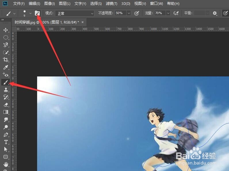 Photoshop添加动感光线缠绕效果（二）