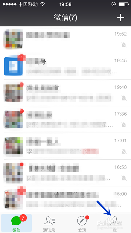 iPhone微信聊天背景怎么设置