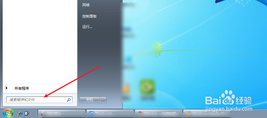 电脑系统怎么修复音频播放问题的呢?