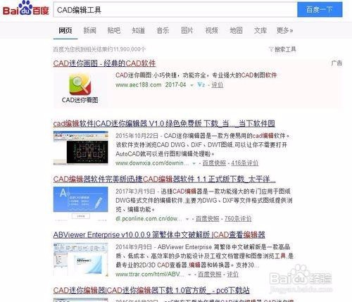 DXF图纸比较两个文档方法 DXF文档修改差异对比