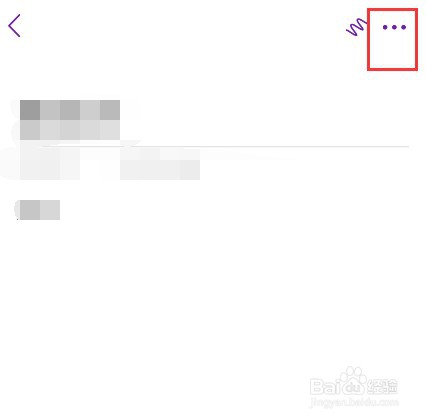 onenote笔记如何保存为pdf格式