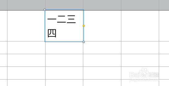 numbers怎么修改字体大小？