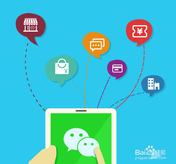 微信会员卡可以享受什么优惠