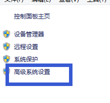 如何设置显示系统列表的启动等待时间